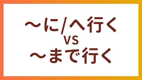 どなた 用法|どなた (JLPT N5) 